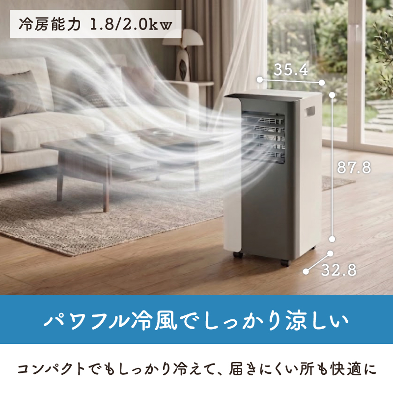 S.Kjapan 新発売 移動式エアコン 工事不要 スポットクーラー 冷風機