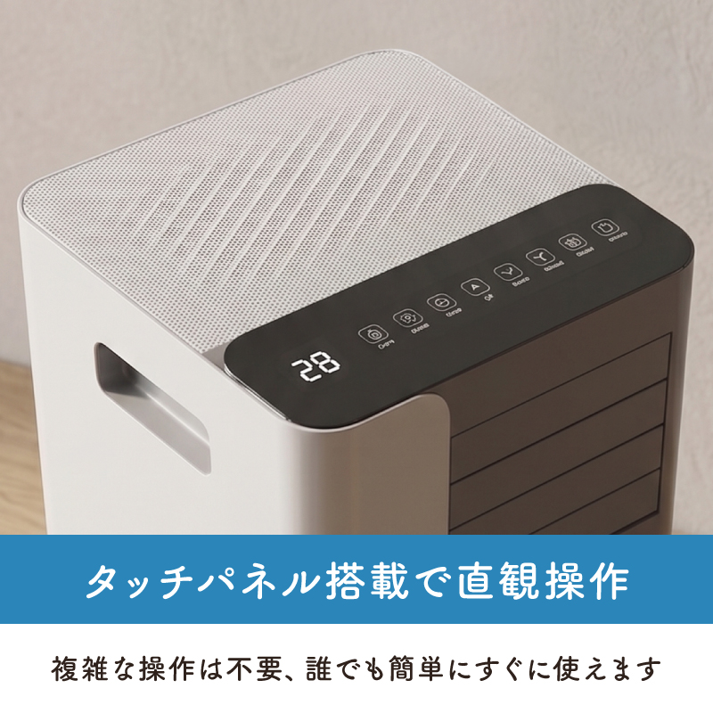 SKJAPAN 工事不要 クーラー小型冷風機 S.Kjapan 新発売 移動式エアコン 工事不要 スポットクーラー 冷風機