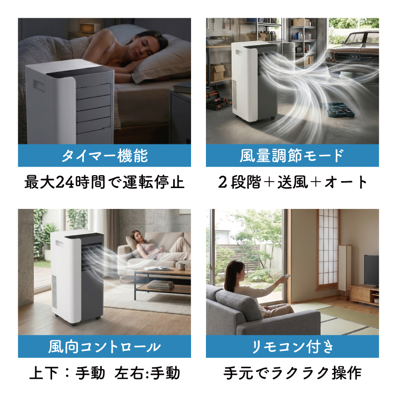 移動式エアコン SKJ-YK20C 1.8/2.0kW エスケイジャパン 2.0KW移動式エアコン SKJ-YK20C 1台（直送品