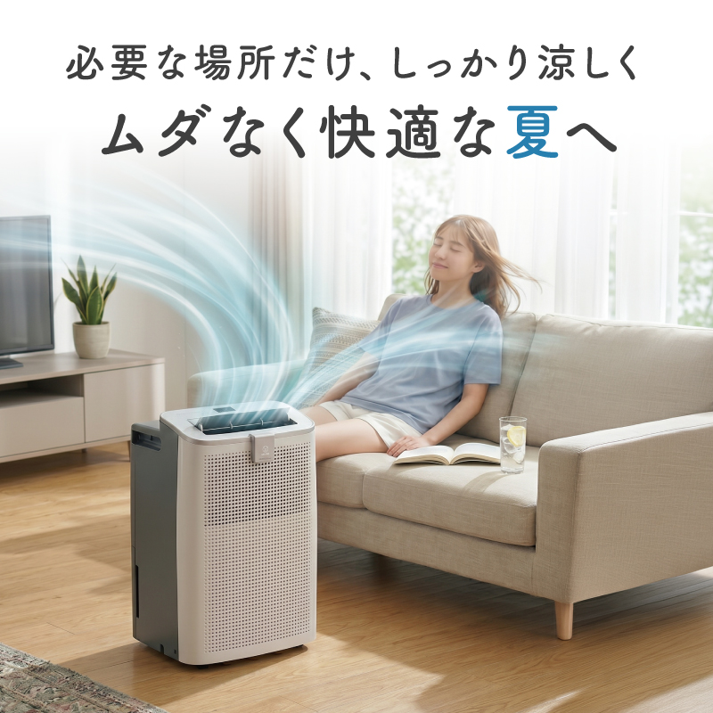 S.Kjapan 新発売 ダクト不要 排熱レス スポットクーラー 工事不要