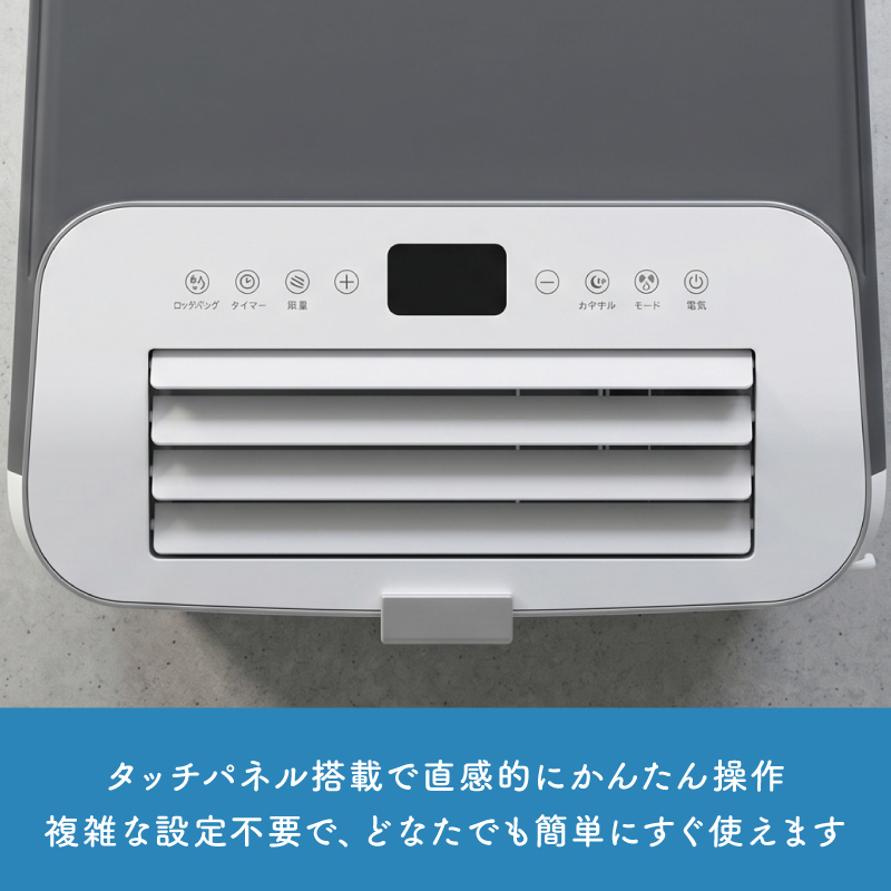S.Kjapan 新発売 ダクト不要 排熱レス スポットクーラー 工事不要