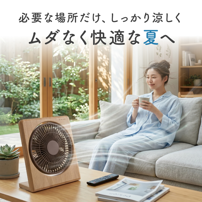 S.Kjapan 新発売 ボックス扇 19cm 卓上扇風機 モバイルバッテリー対応
