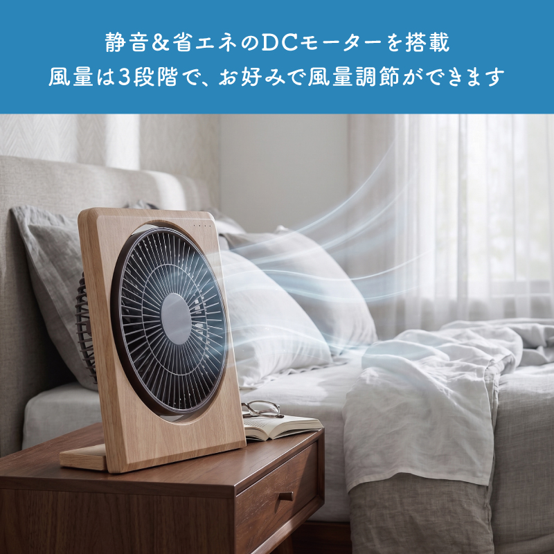 コンパクト扇風機 S.Kjapan 新発売 ボックス扇 19cm 卓上扇風機 モバイルバッテリー対応