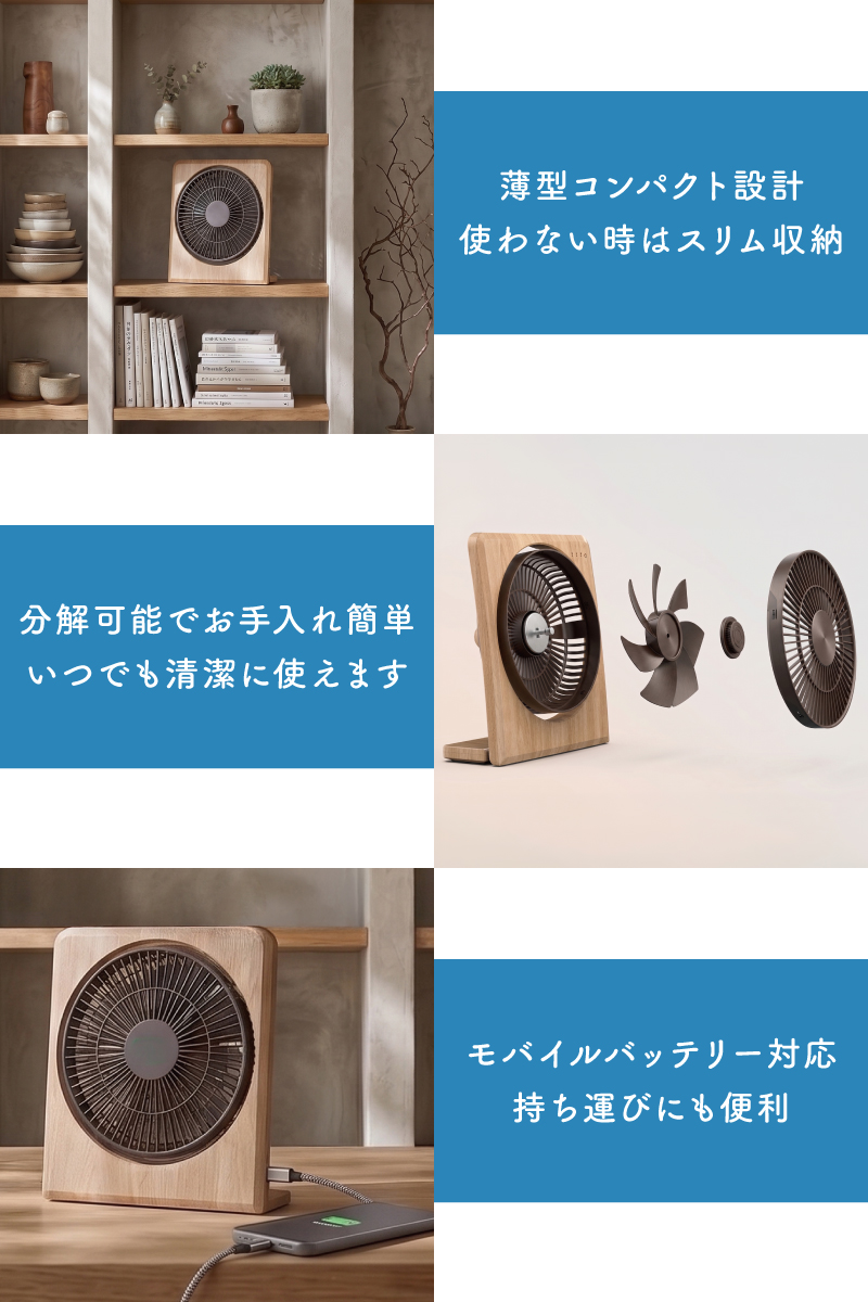 家電 季節、空調家電 扇風機 S.Kjapan 新発売 ボックス扇 19cm 卓上扇風機 モバイルバッテリー対応