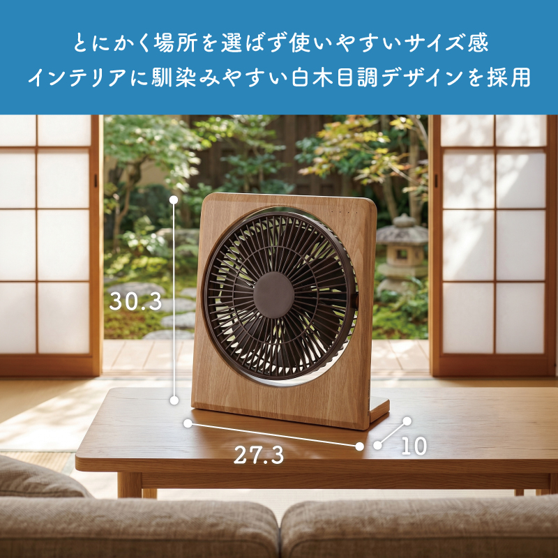 S.Kjapan 新発売 ボックス扇 19cm 卓上扇風機 モバイルバッテリー対応