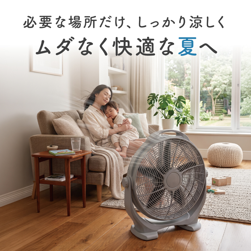 S.Kjapan 新発売 大型 サーキュレーター 46cm 工場扇風機 5枚羽根 風量