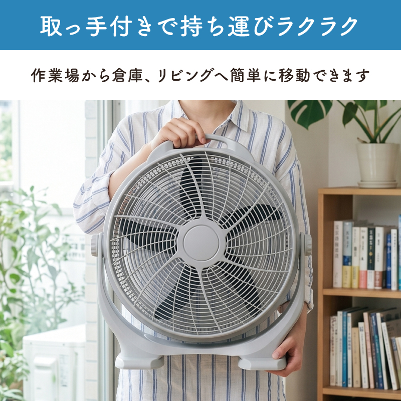 S.Kjapan 新発売 大型 サーキュレーター 46cm 工場扇風機 5枚羽根 風量