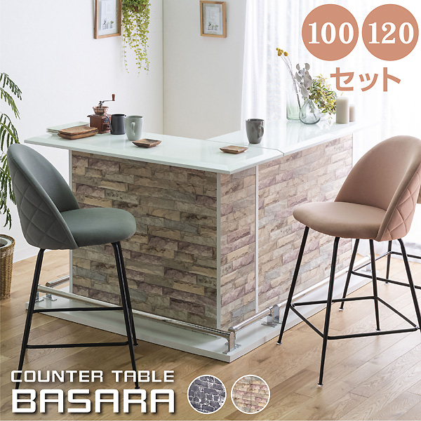 大阪 美品! 直接取引限定! L字バーカウンター2つ ＆ チェア4脚セット! 130010532.jpg