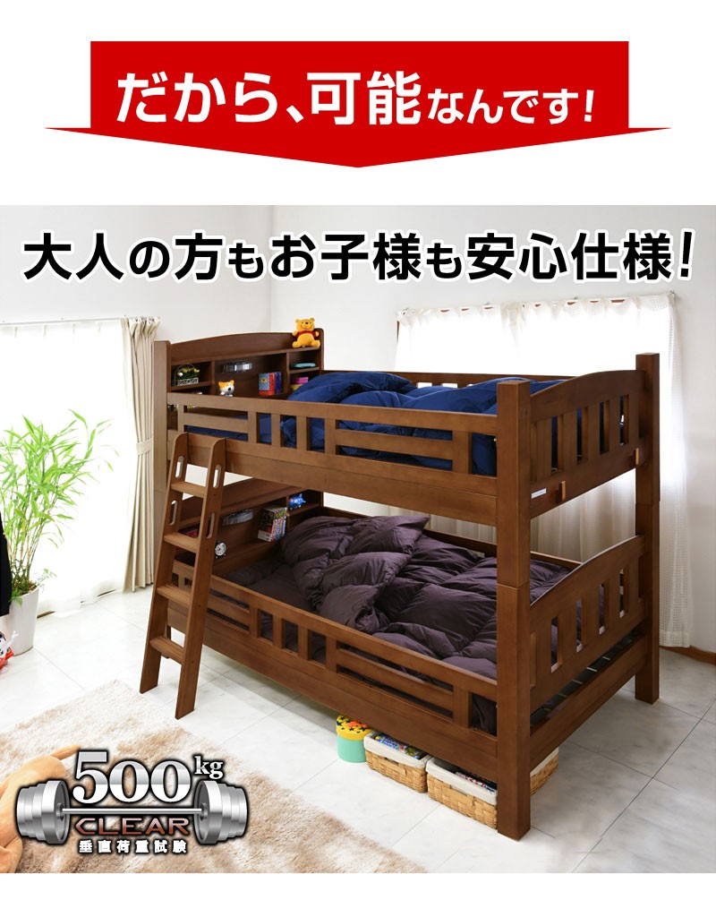 2段ベッド二段ベッド２段ベッドベット子供部屋木製安全すのこ子供ベッド2段ベット寮仮眠ベッド天然木激安