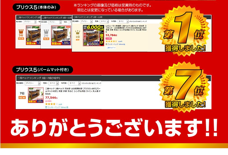 2段ベッド二段ベッド２段ベッドベット子供部屋木製安全すのこ子供ベッド2段ベット寮仮眠ベッド天然木激安