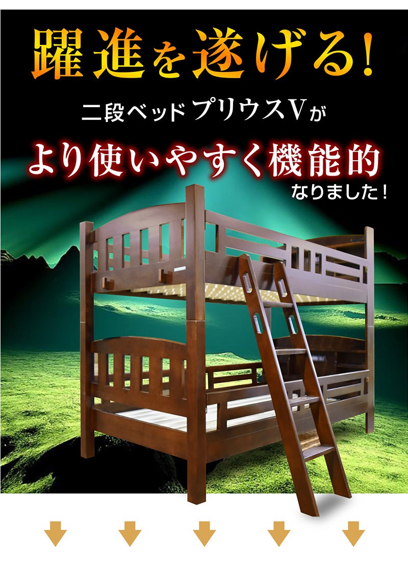 2段ベッド二段ベッド２段ベッドベット子供部屋木製安全すのこ子供ベッド2段ベット寮仮眠ベッド天然木激安