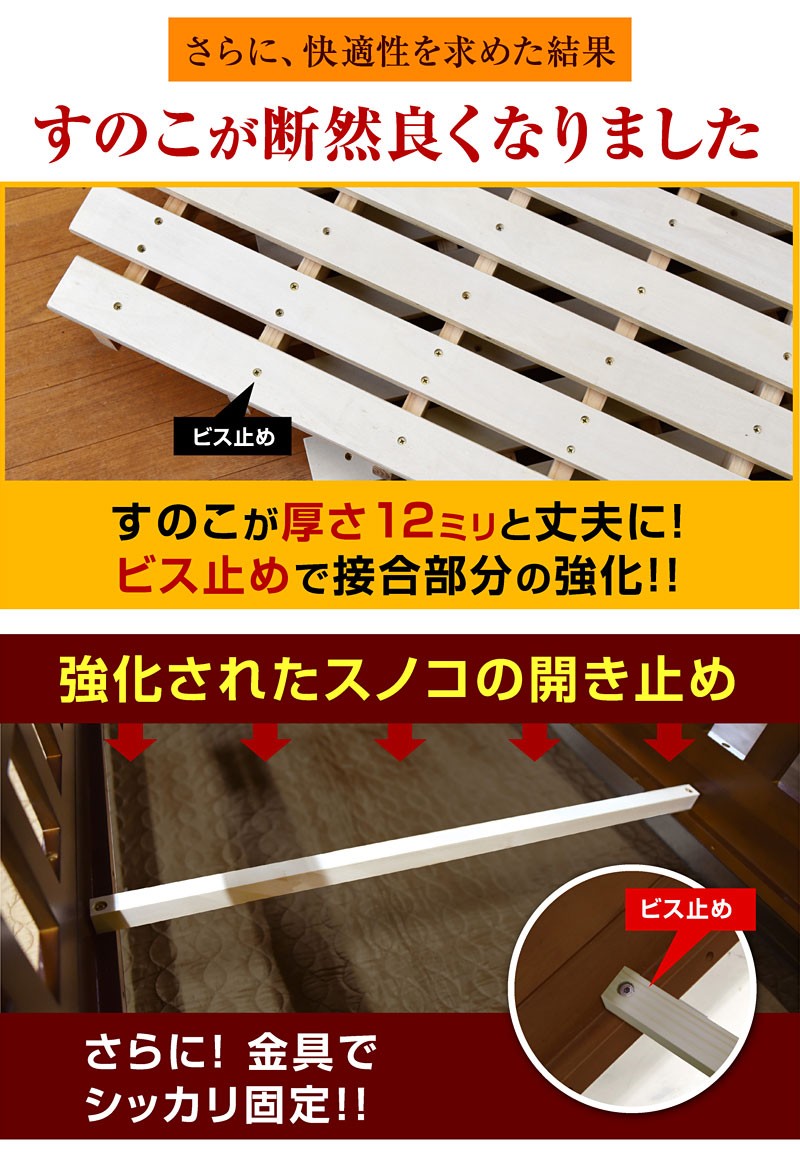 2段ベッド二段ベッド２段ベッドベット子供部屋木製安全すのこ子供ベッド2段ベット寮仮眠ベッド天然木激安