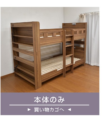 2段ベッド二段ベッドベット大人木製安全すのこ子供ベッド2段ベット寮仮眠ベッド天然木激安