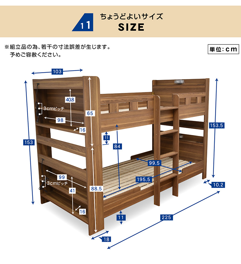 2段ベッド二段ベッドベット大人木製安全すのこ子供ベッド2段ベット寮仮眠ベッド天然木激安