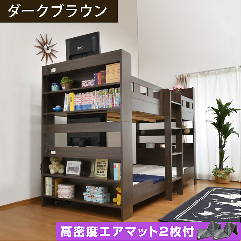 ARTTOWN エアーアートマットレス2枚付 耐荷重700kg TVが置ける 二段