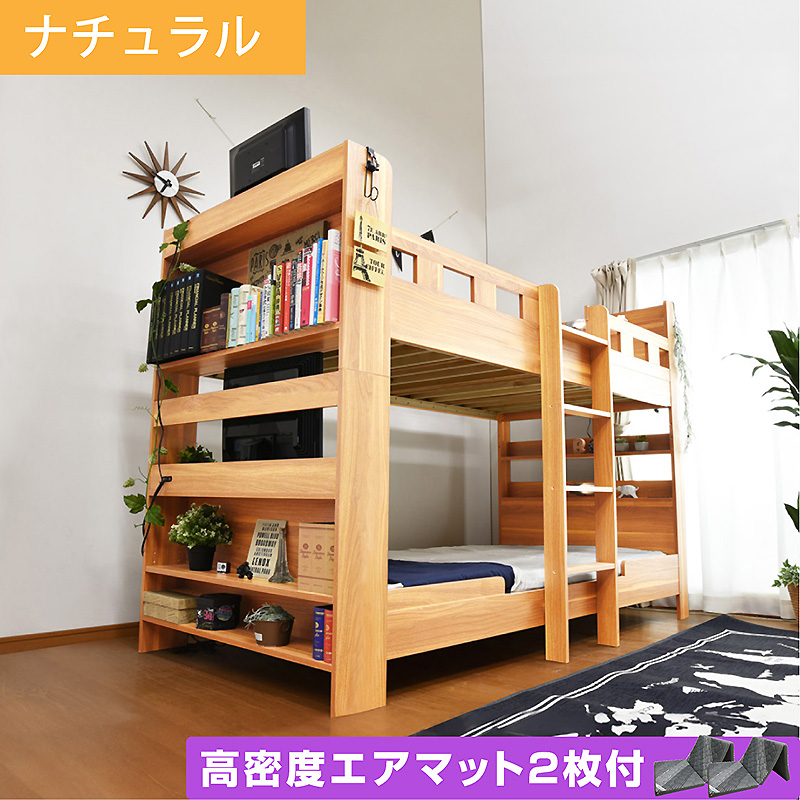 R510 天然木 2段ベッド、棚・ライト・マットレス付き、幅102cm Used 二段ベッド｜木製 省スペース 分割式 宮棚 コンセント付き LED照明