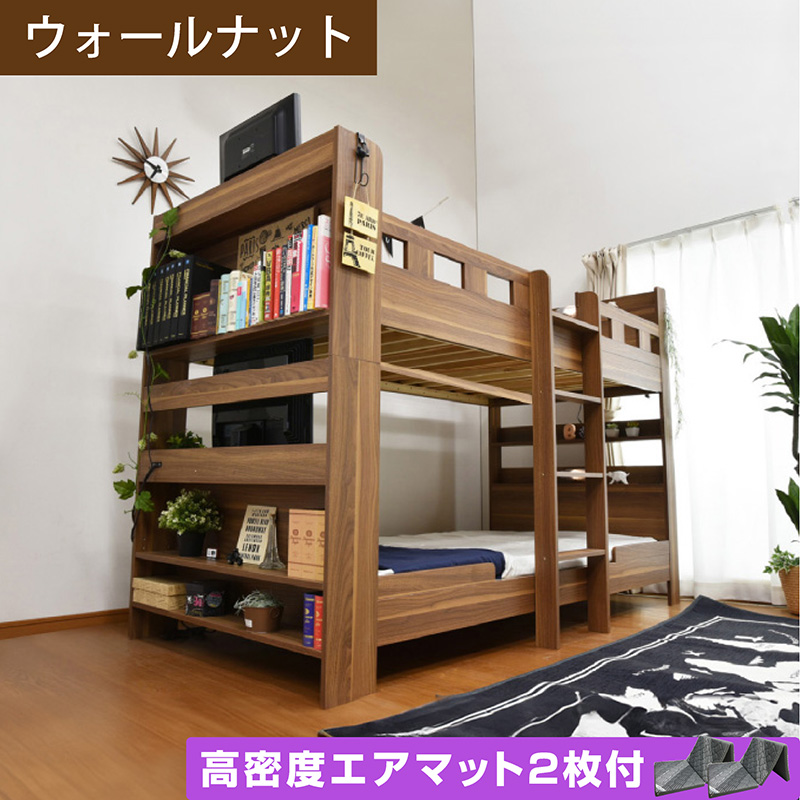 ARTTOWN エアーアートマットレス2枚付 耐荷重700kg TVが置ける 二段