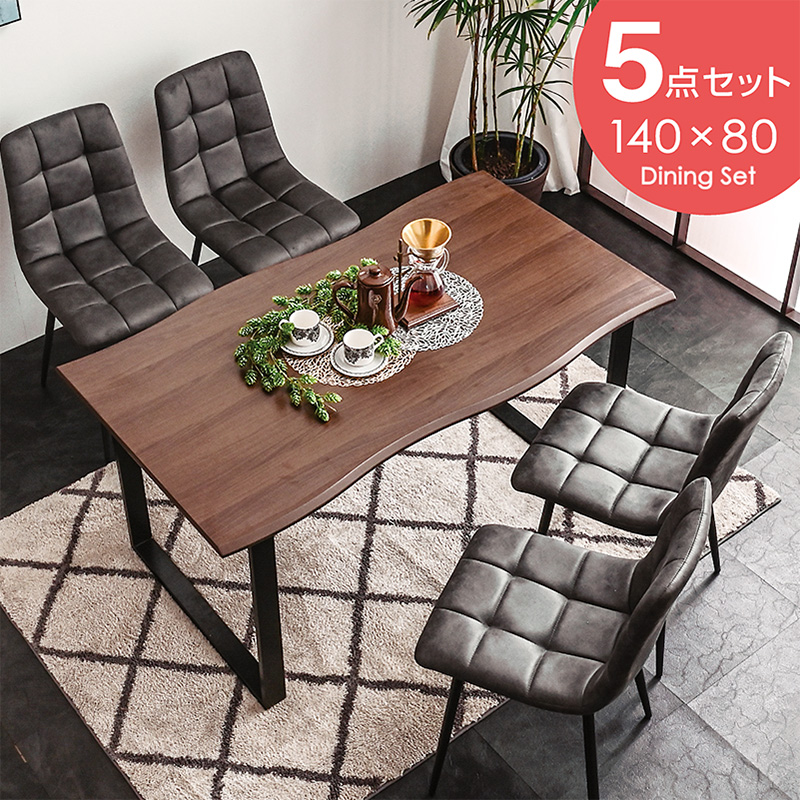 幅140cm］4人掛け ヴィンテージ調 ダイニングテーブル 5点セット テーブル【超大型商品】〔86020084〕 — 【公式】タンスのゲン本店 -  家具・インテリアのネット通販