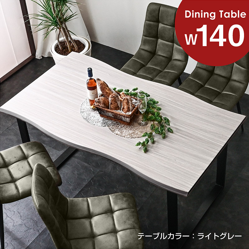 ラッキーベッド Yahoo!店 - ダイニングテーブル｜Yahoo!ショッピング