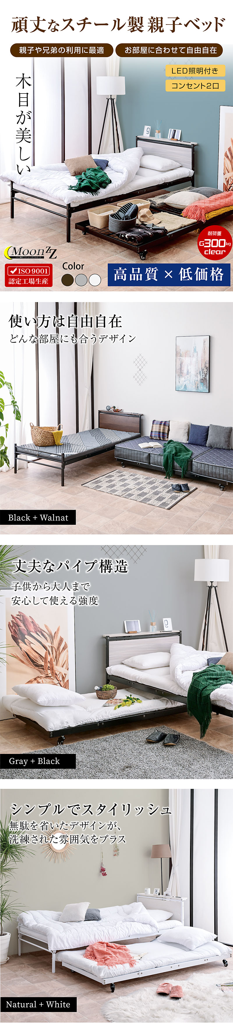 ART 二段ベッド 2段ベッド 親子ベッド スチールベッド シングル