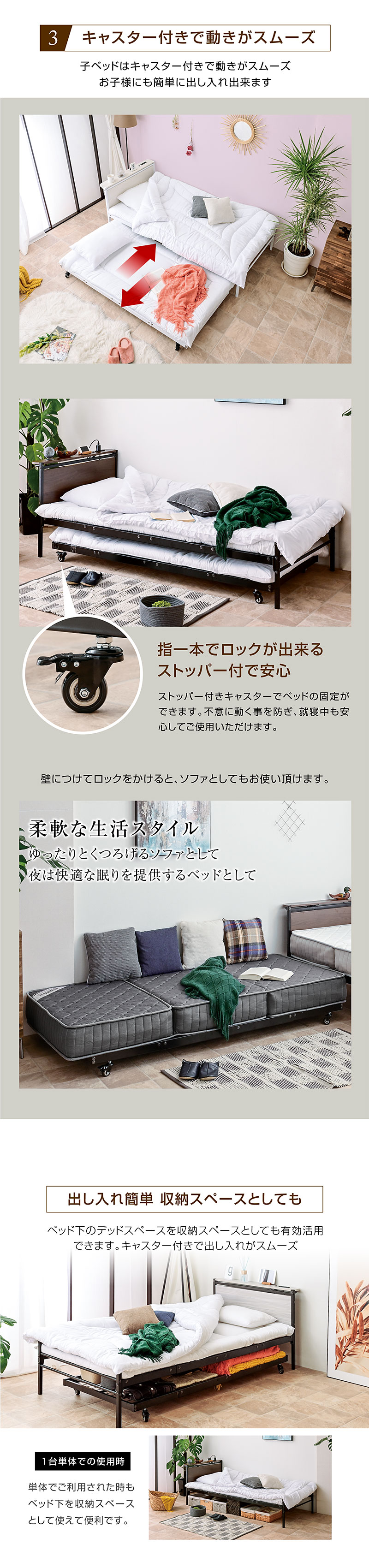 親子ベッド ムーンZ