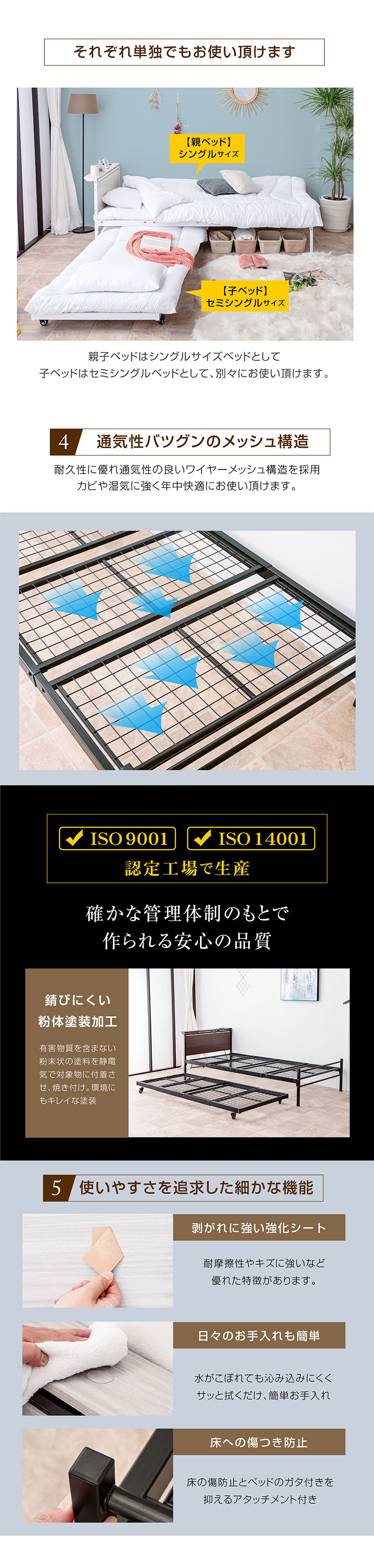 親子ベッド ムーンZ