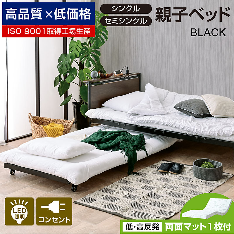 低・高反発 両面マットレス付 二段ベッド 2段ベッド 親子ベッド スチール ベッド下収納 宮棚 コンセント付き ムーンZZ -ARTの画像