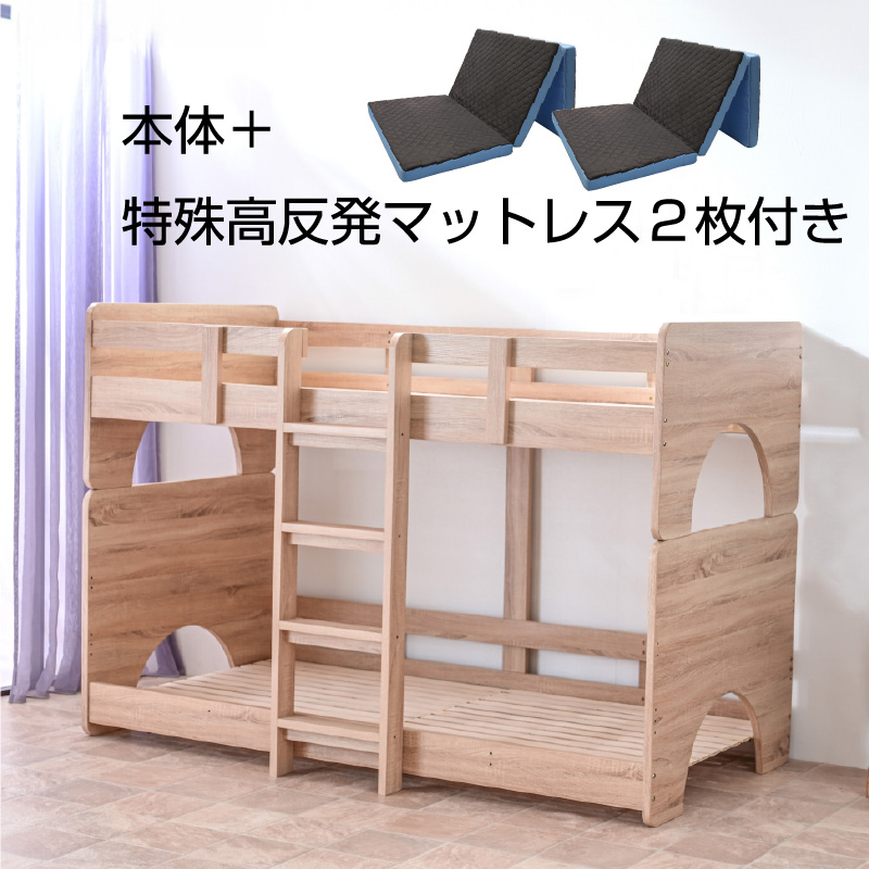 二段ベッド❗️稀有品 二段ベッド HZ－002 NA(5Y）ナチュラル): ベッド | 家具