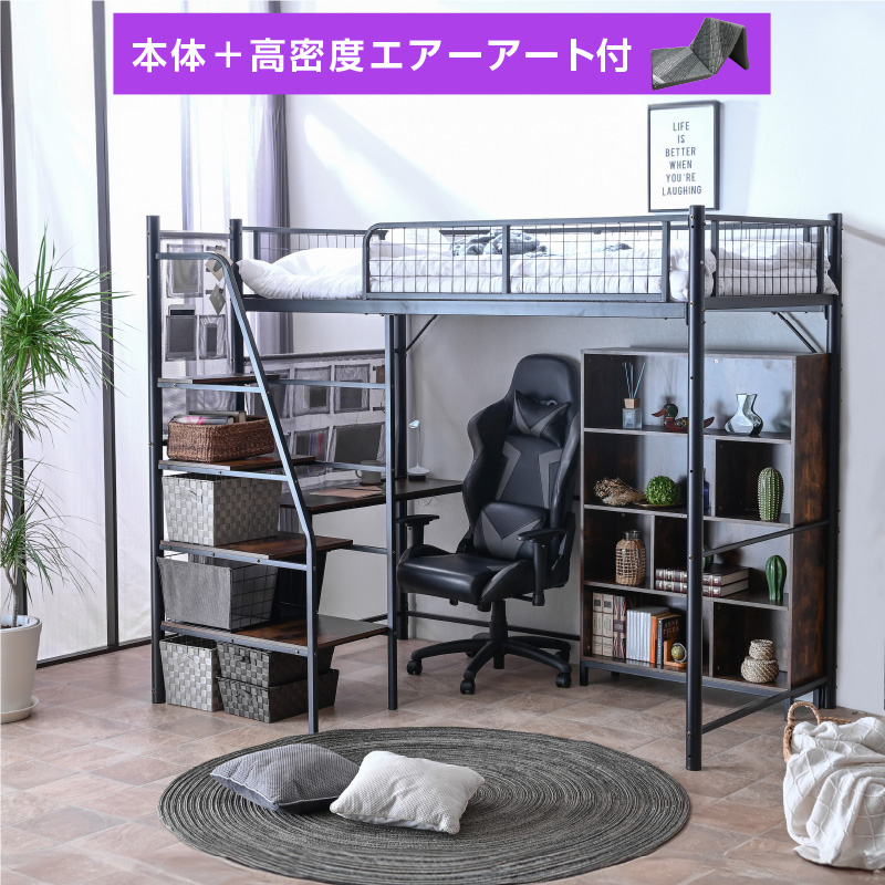 ART 階段式 ロフトベッド 本棚付 収納ポケット付 デスク付