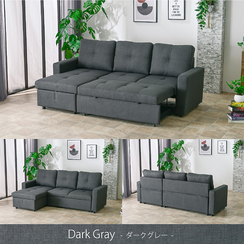 ソファー  3WAY ソファ 収納付き 座面が深い ソファー 可動 カウチソファ マルチ ベッド ソファベッド 【組立設置なし】ブルボン -ART | ART | 02