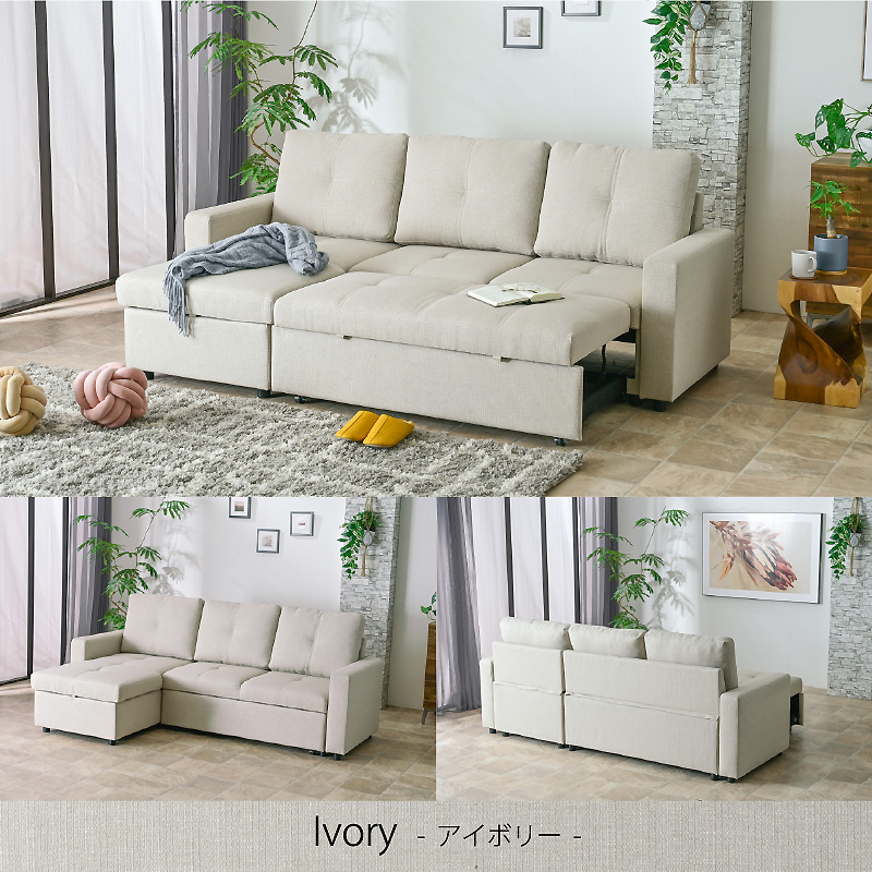 ソファー  3WAY ソファ 収納付き 座面が深い ソファー 可動 カウチソファ マルチ ベッド ソファベッド 【組立設置なし】ブルボン -ART | ART | 03