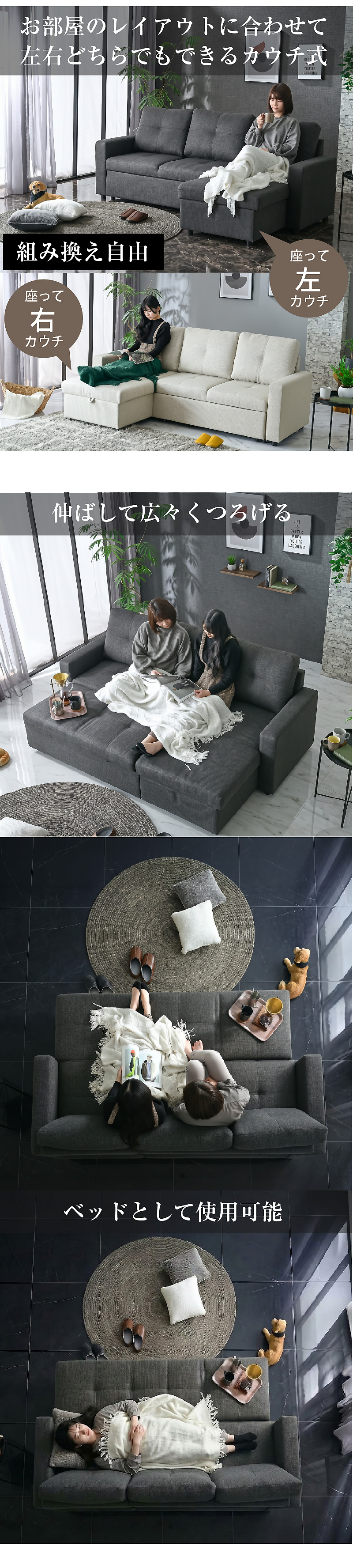 ARTTOWN ソファー カウチソファ ソファベッド 3WAY ソファ 収納付き