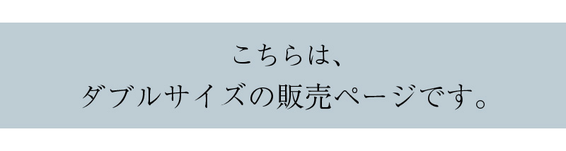 プロファイルマットレス ねるん