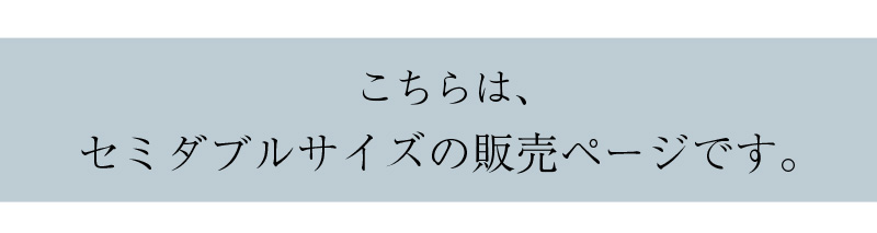 プロファイルマットレス ねるん