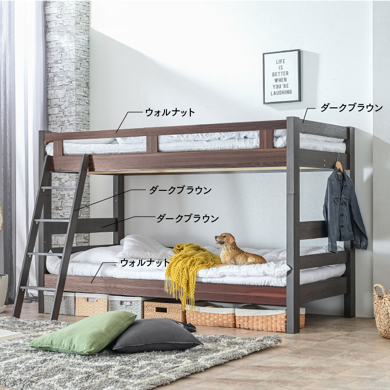 2段ﾍﾞｯﾄﾞﾌﾚｰﾑ(No:1282086) 分割できる天然木パイン材二段ベッド 通販【ニッセン】