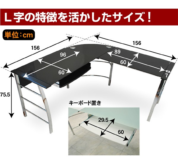 パソコンデスク ガラスPCデスク L型3点セット(CT-1040) ゼウス-ART L型 オフィスデスク ワーキングデスク テレワーク デスク :  2201180598 : ラッキーベッド Yahoo!店 - 通販 - Yahoo!ショッピング