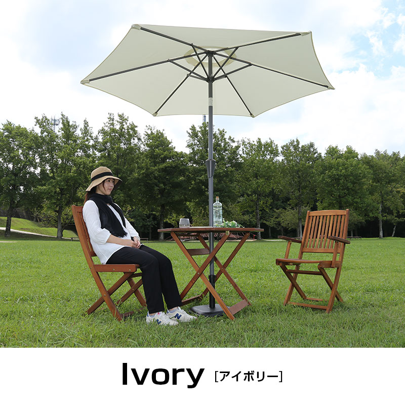 アルミパラソル 単品 240cm 日よけ 日除け UVカット 軽量 チルト
