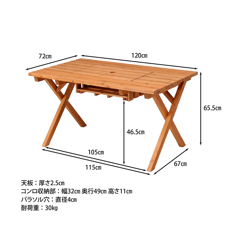 【希少】CAPTAIN STAG 木製テーブルチェアセット　パラソル穴付き　杉製 CAPTAIN STAG 即日出荷 キャプテンスタッグ ステラ