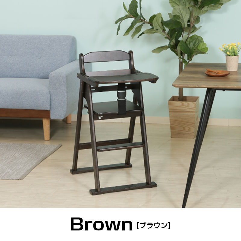 天然木折りたたみベビーチェア キッズチェア テーブル付き