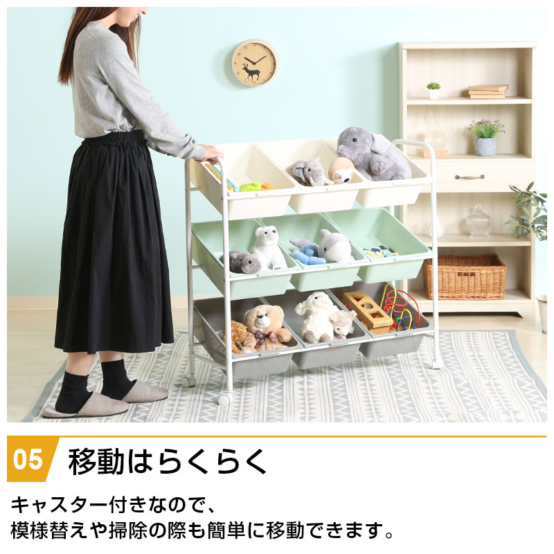 キッズラック　9マス キッズラック 9マス キャスター付き 幅90cm 引出し 3段 大容量