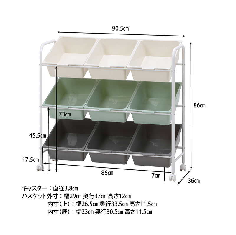 キッズラック 9マス キャスター付き 幅90cm 引出し 3段 大容量 キッズ ベビー 子供 ラック 小学生 女の子 男の子 お片付け 収納ワゴン  おもちゃ収納