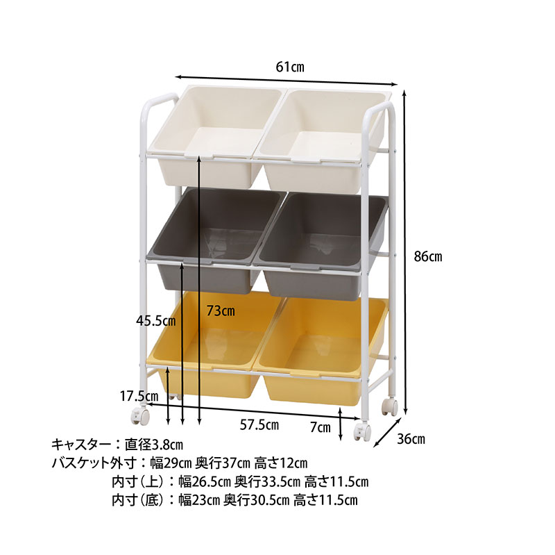 キッズラック 6マス キャスター付き 幅61cm 引出し 3段 大容量