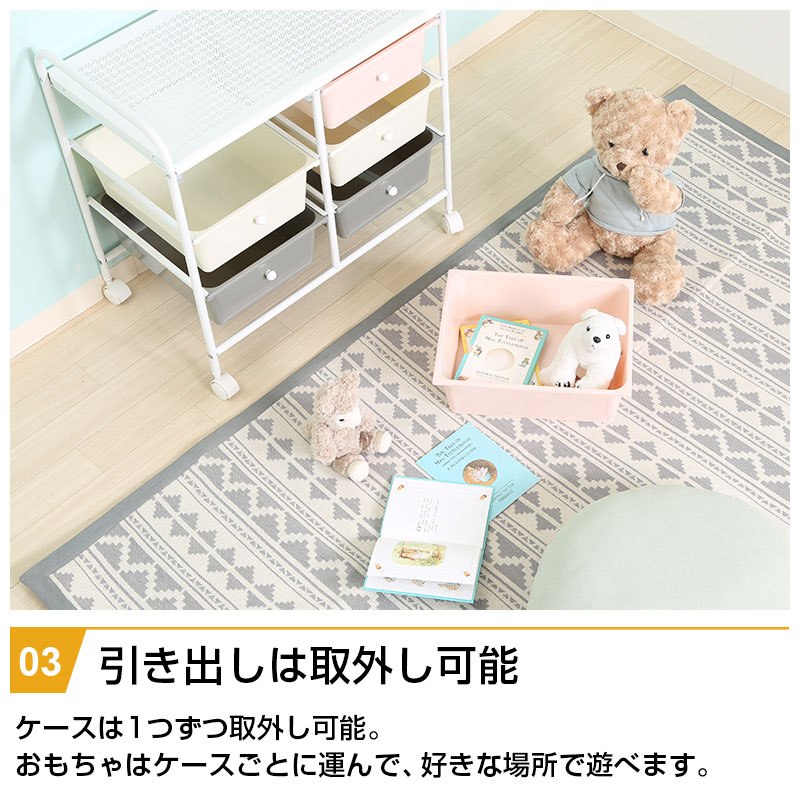 キッズラック 6マス キャスター付き 幅63cm 引出し 3段 大容量 キッズ
