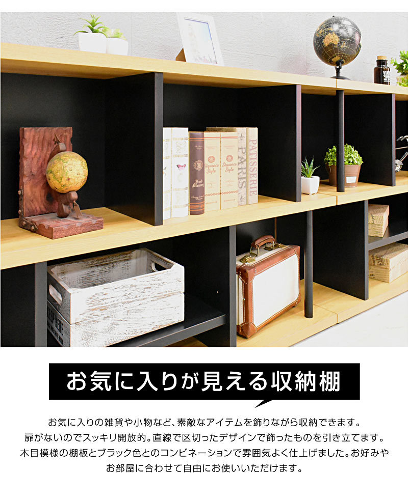ラック シェルフ 棚 木製 収納棚 収納ラック リビング収納