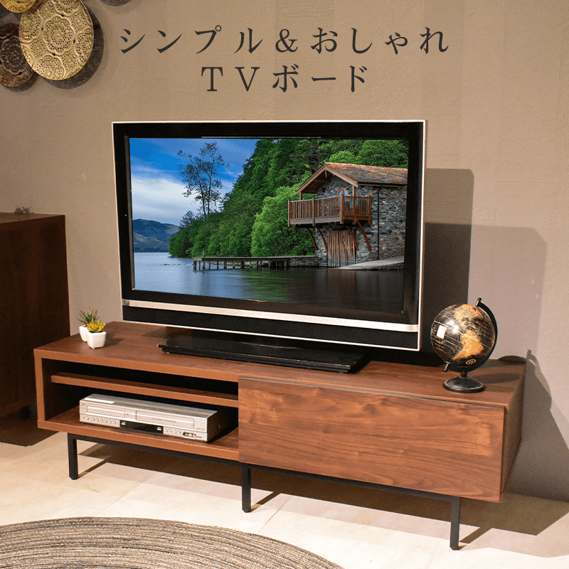 破格値下げ】 12333 2段テレビ台 幅140センチ テレビボード