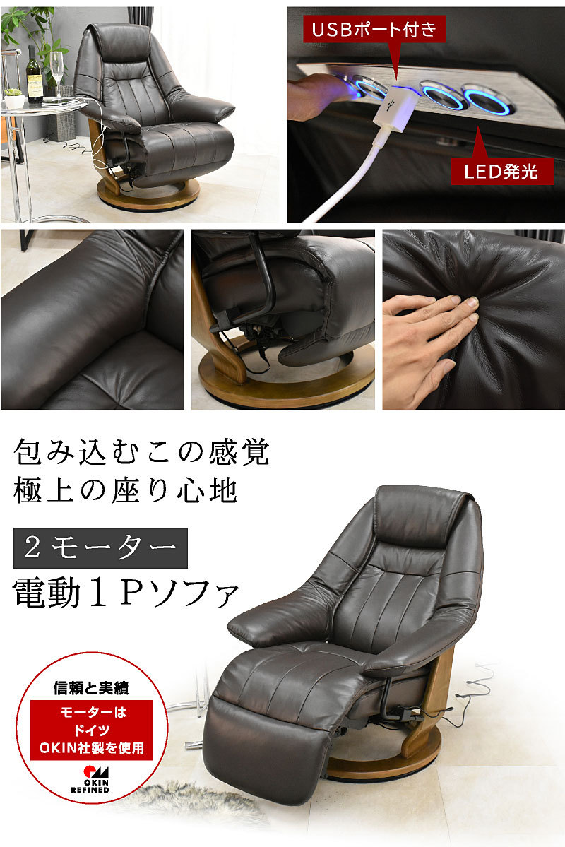 ソファ ソファー リクライニングソファ リクライニングソファー 電動