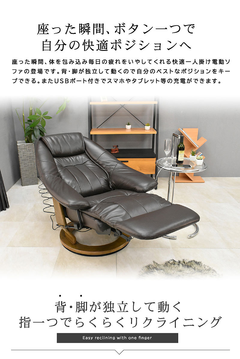 ソファ ソファー リクライニングソファ リクライニングソファー 電動