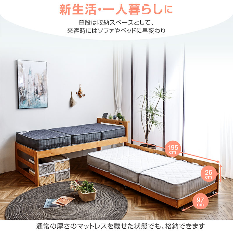 特殊 高反発三つ折りマットレス2枚付 親子ベッド 天然木 ツインズ -ART コンセント付 二段ベッド 2段ベッド 木製ベッド 子供用ベッド