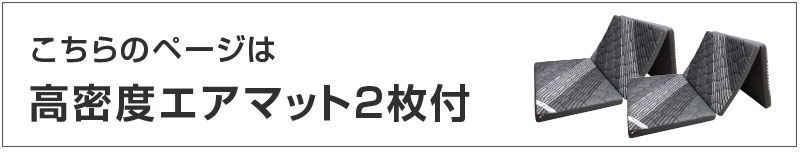 親子ベッド ツインズ 二段ベッド