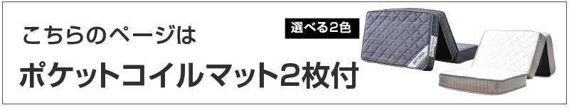 親子ベッド ツインズ 二段ベッド
